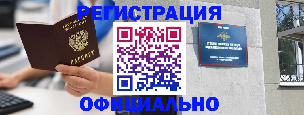 найти адрес прописки в Партизанске
